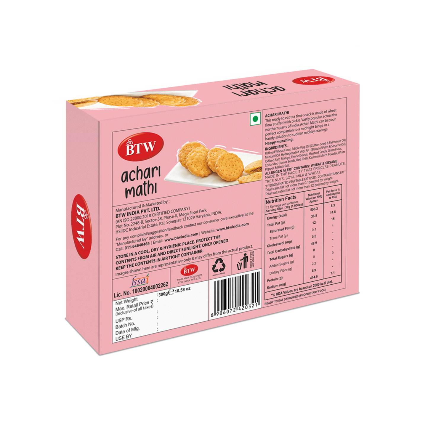 Achari Mathi (Millet) 300gm