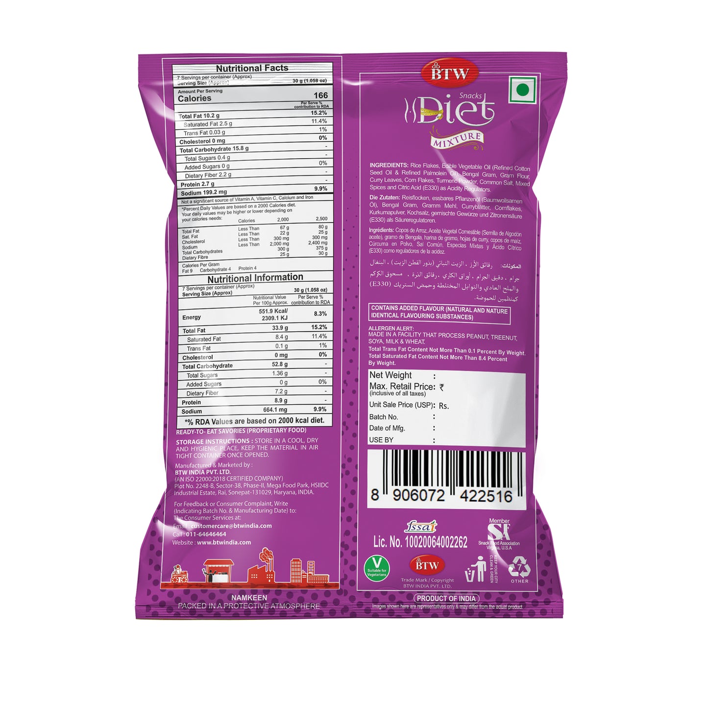 Diet Mixture (Millet)