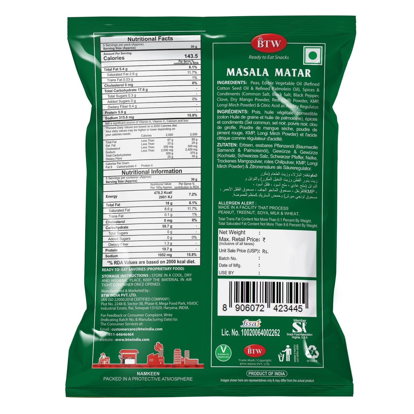 Masala Matar