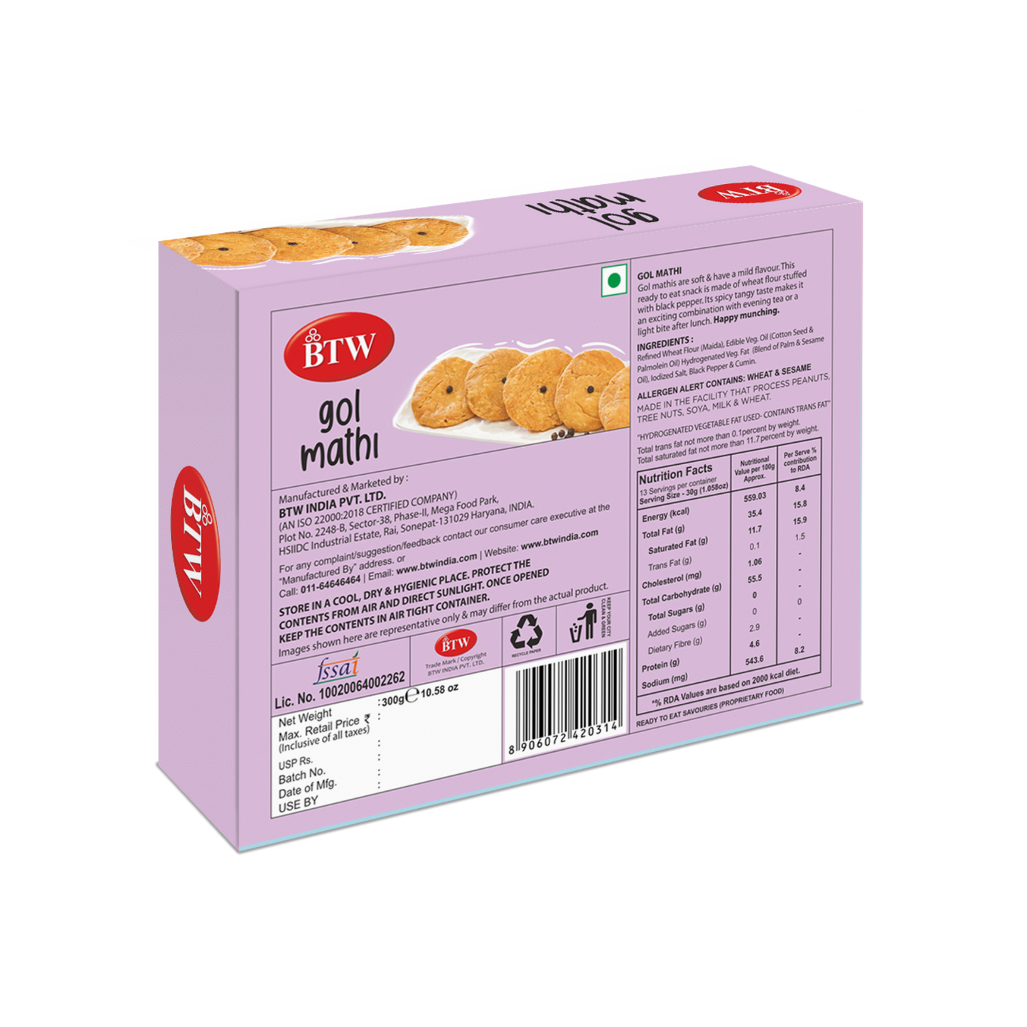 Gol Mathi (Millet) 300g