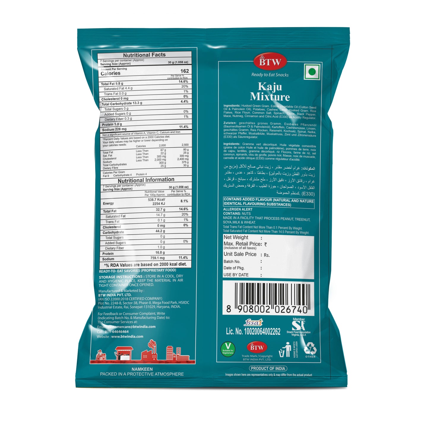 Kaju mixture