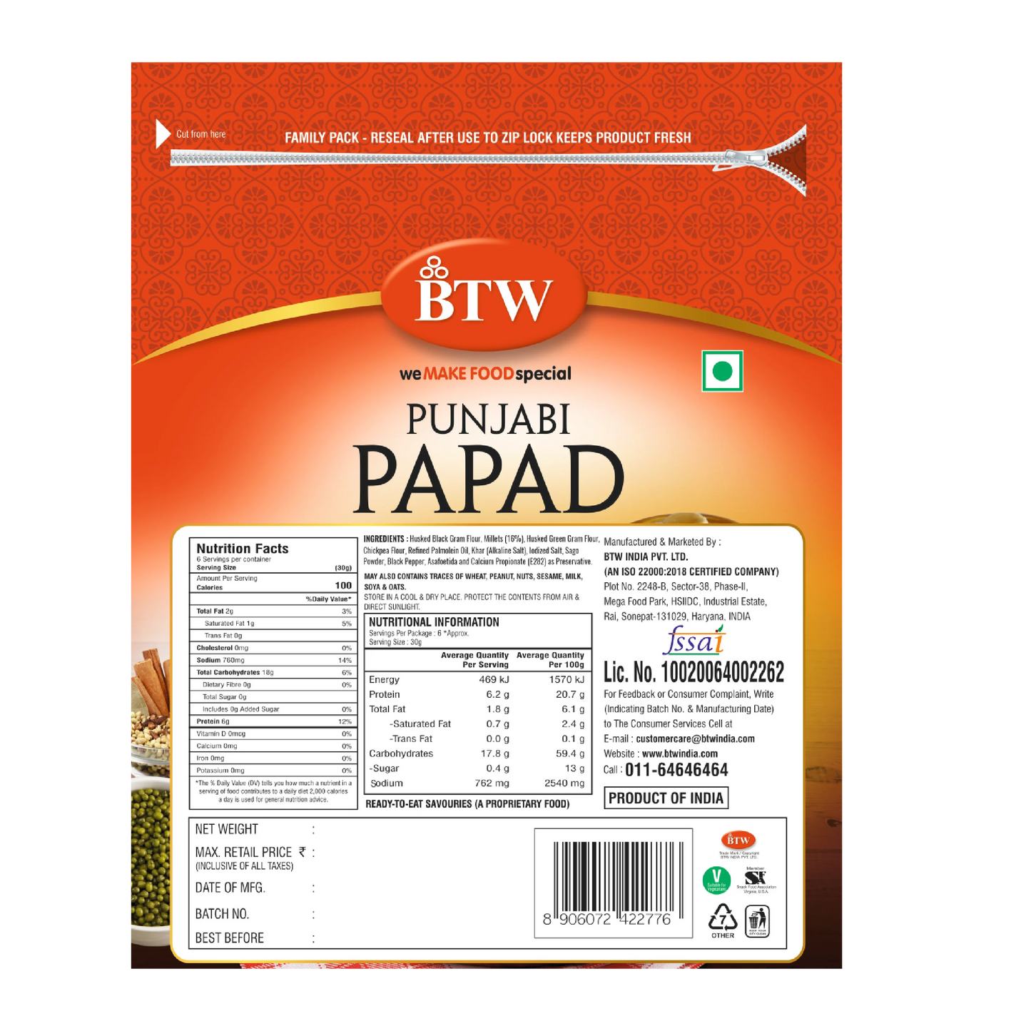 Papad Punjabi (Millet)