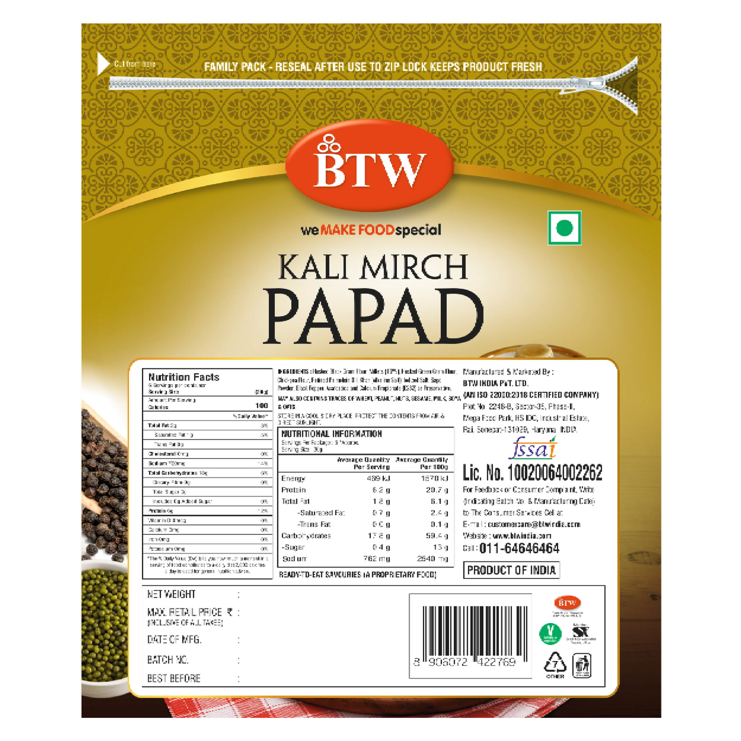 Papad Kali Mirch (Millet)