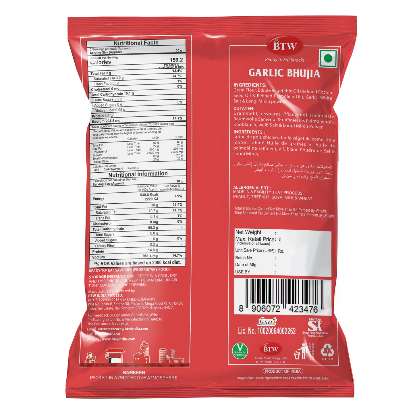 Garlic Bhujia