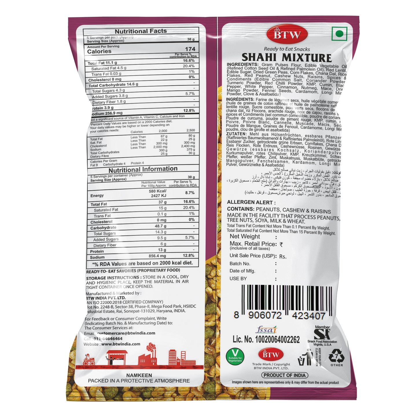 Sahi Mixture (Millet)